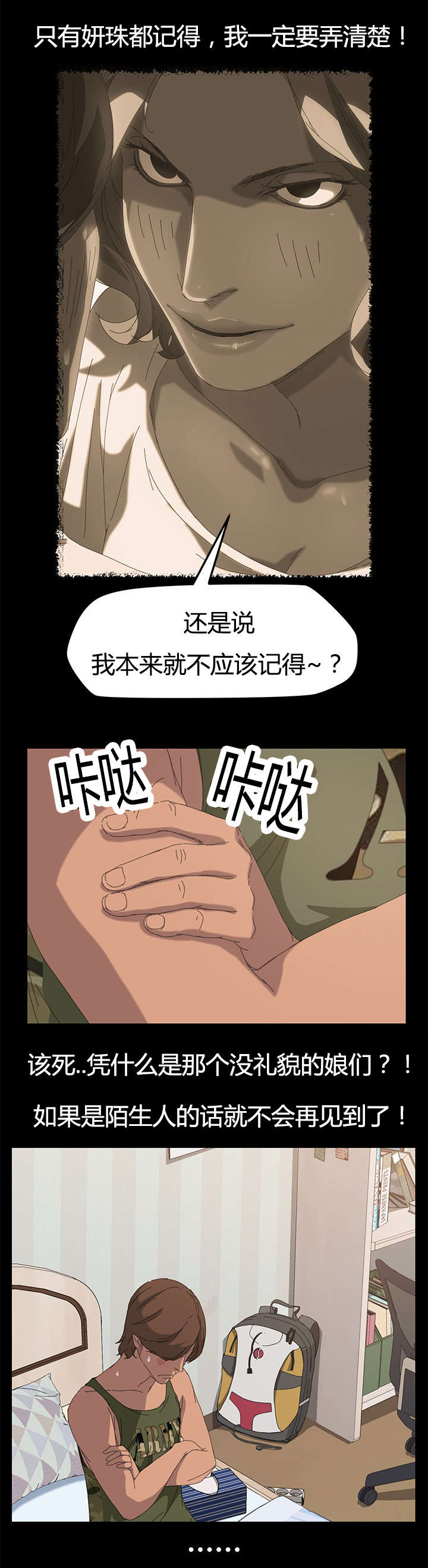 第20章：总务6