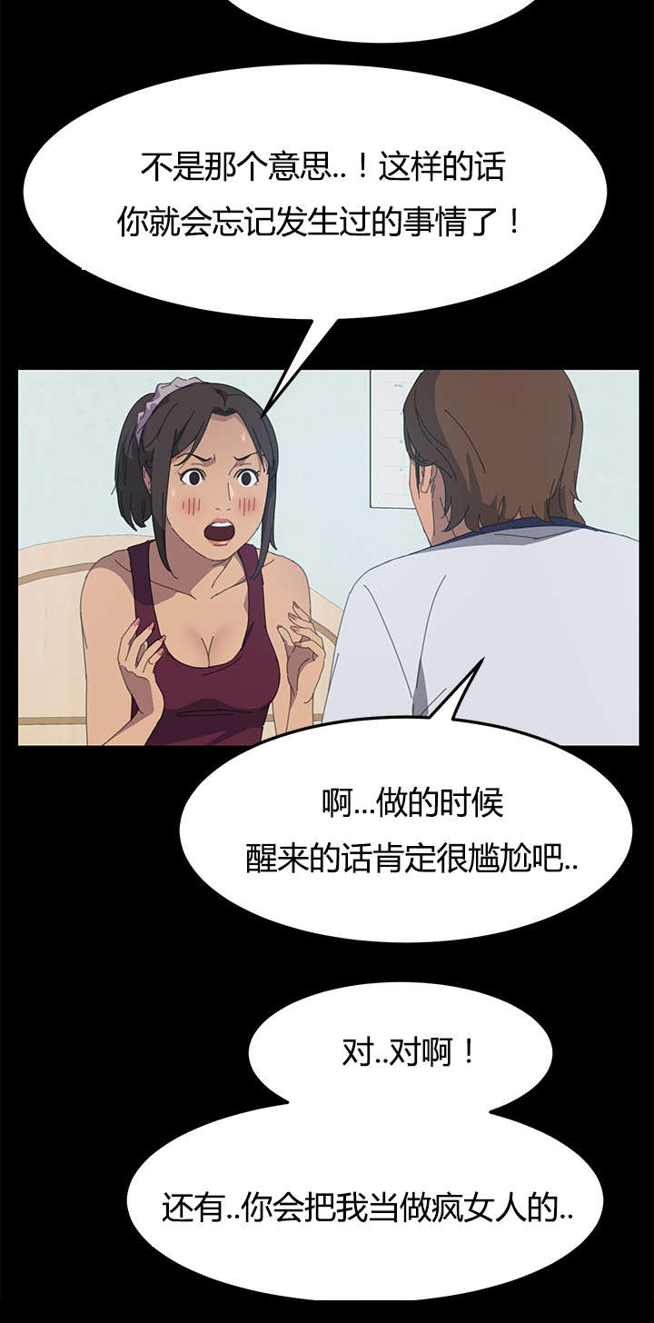 第33章：叫我的名字15