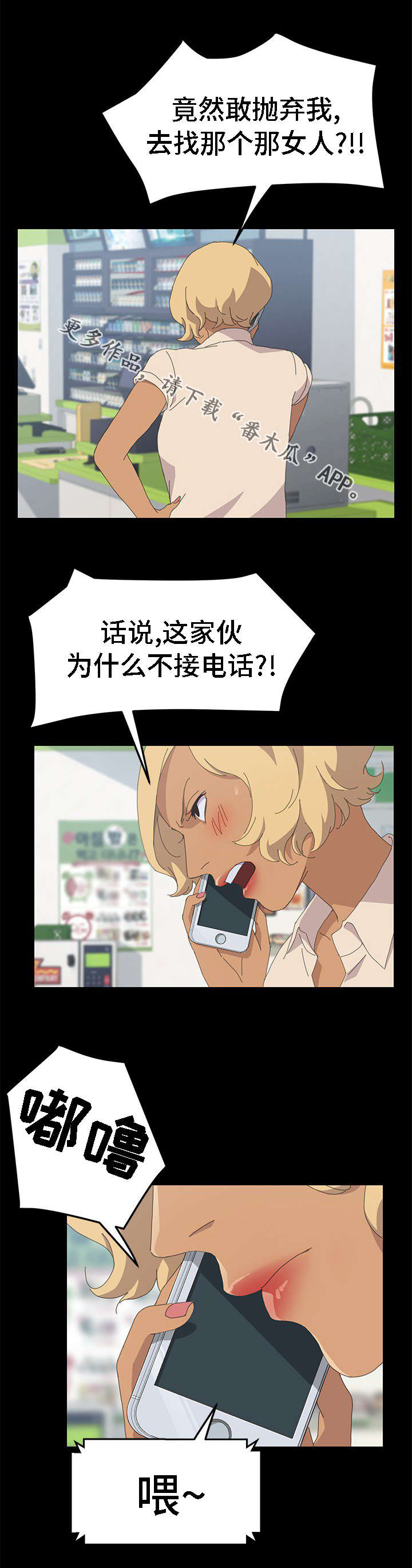 第58章：相信了吗15