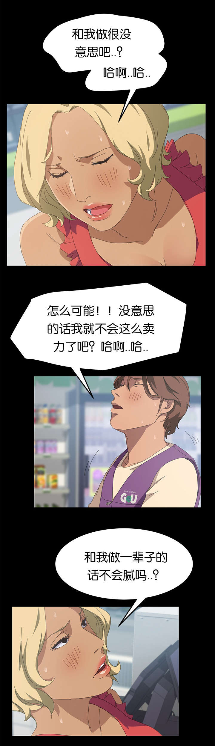 第46章：我们的孩子9