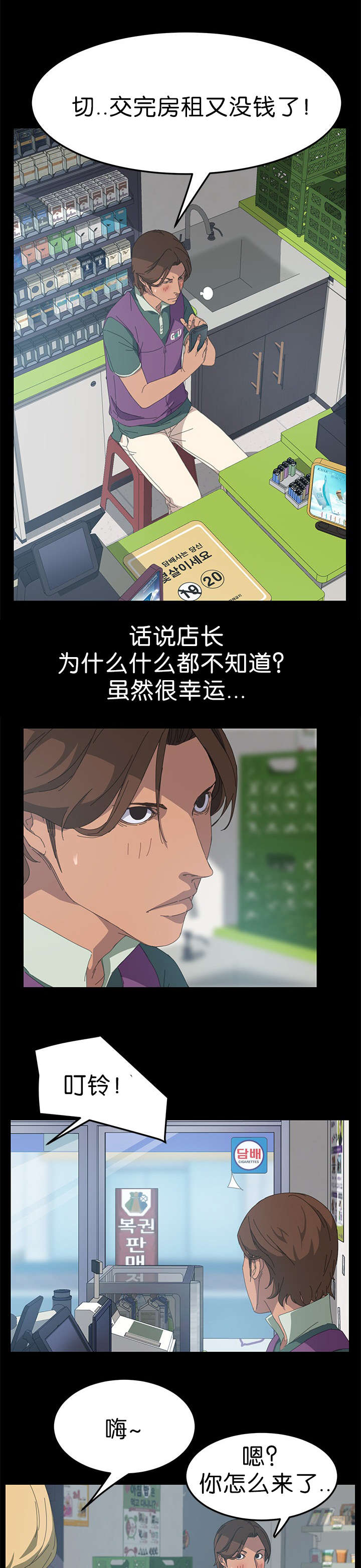 第25章：询问能力2