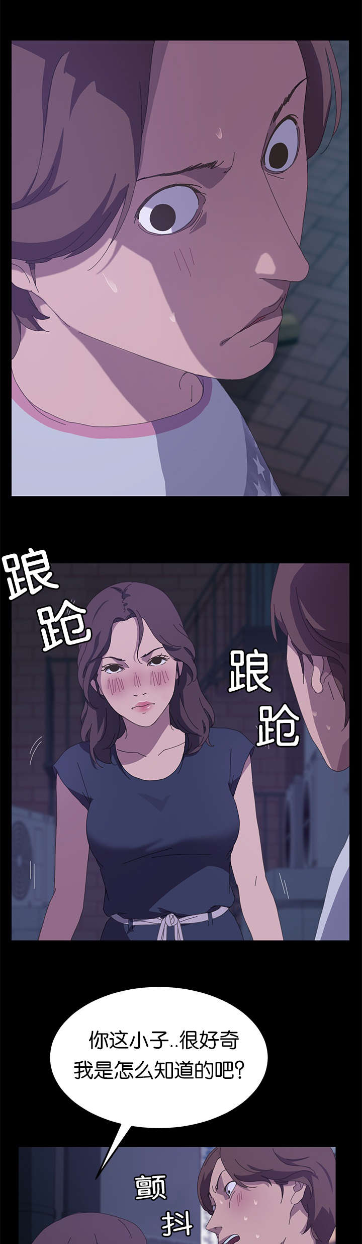 第49章：我看到了0