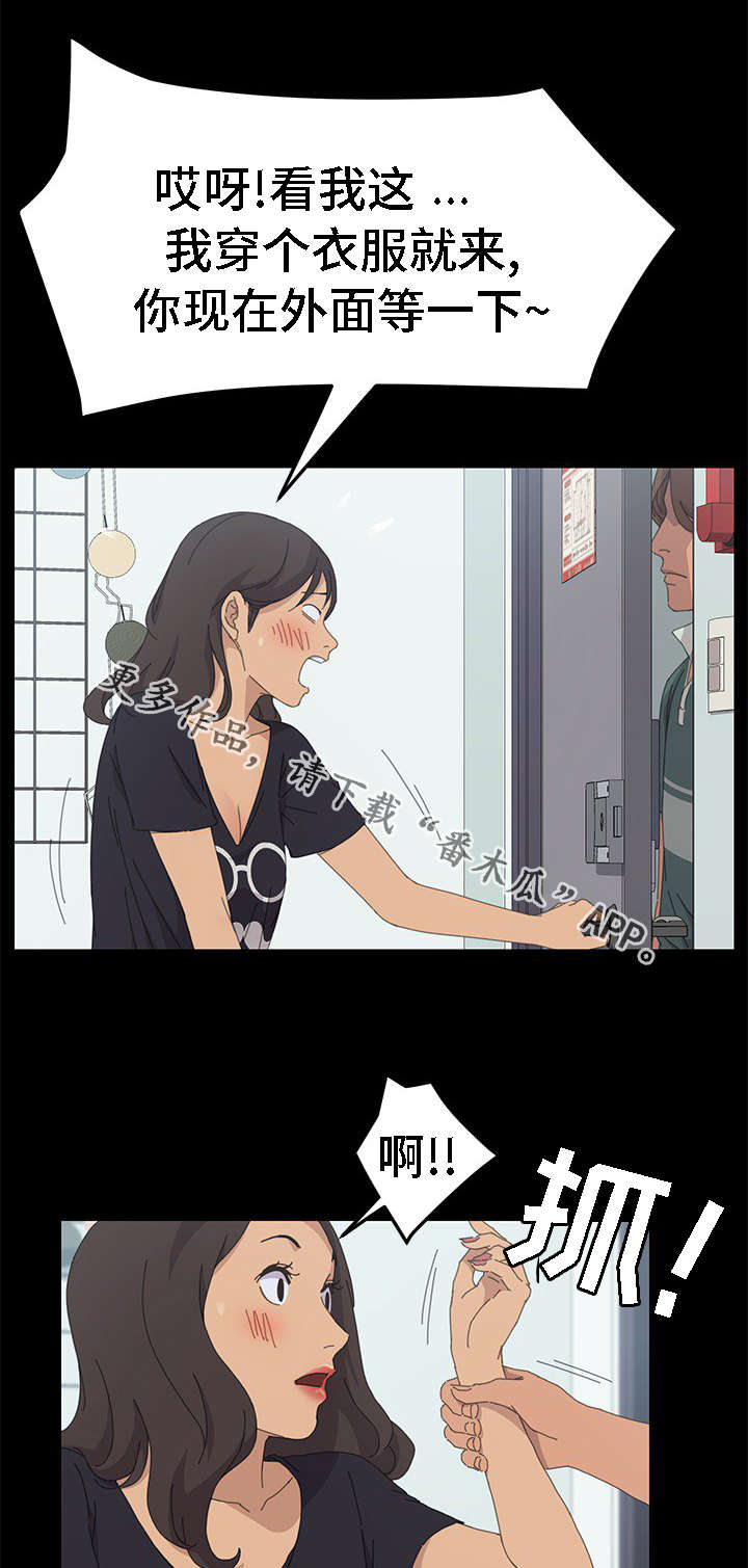 第58章：相信了吗13