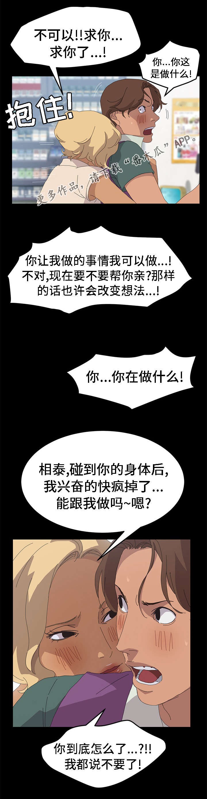 第57章：不感兴趣13