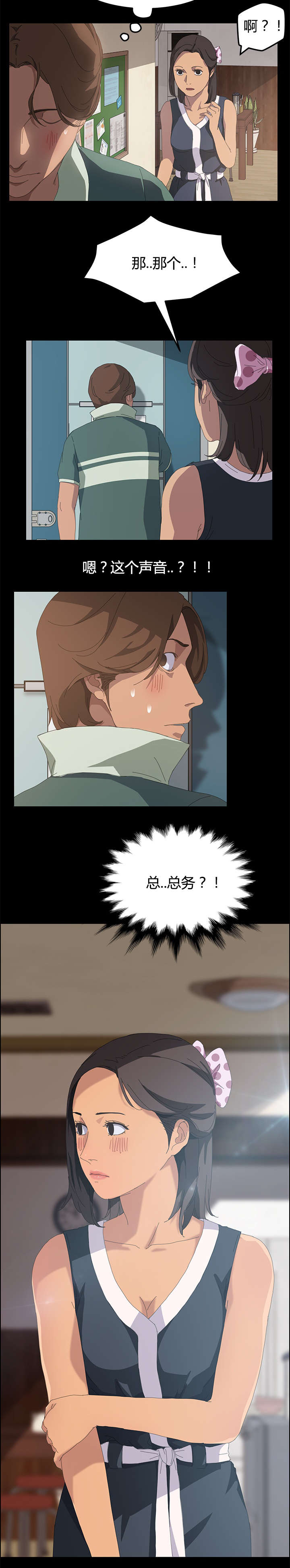 第20章：总务11