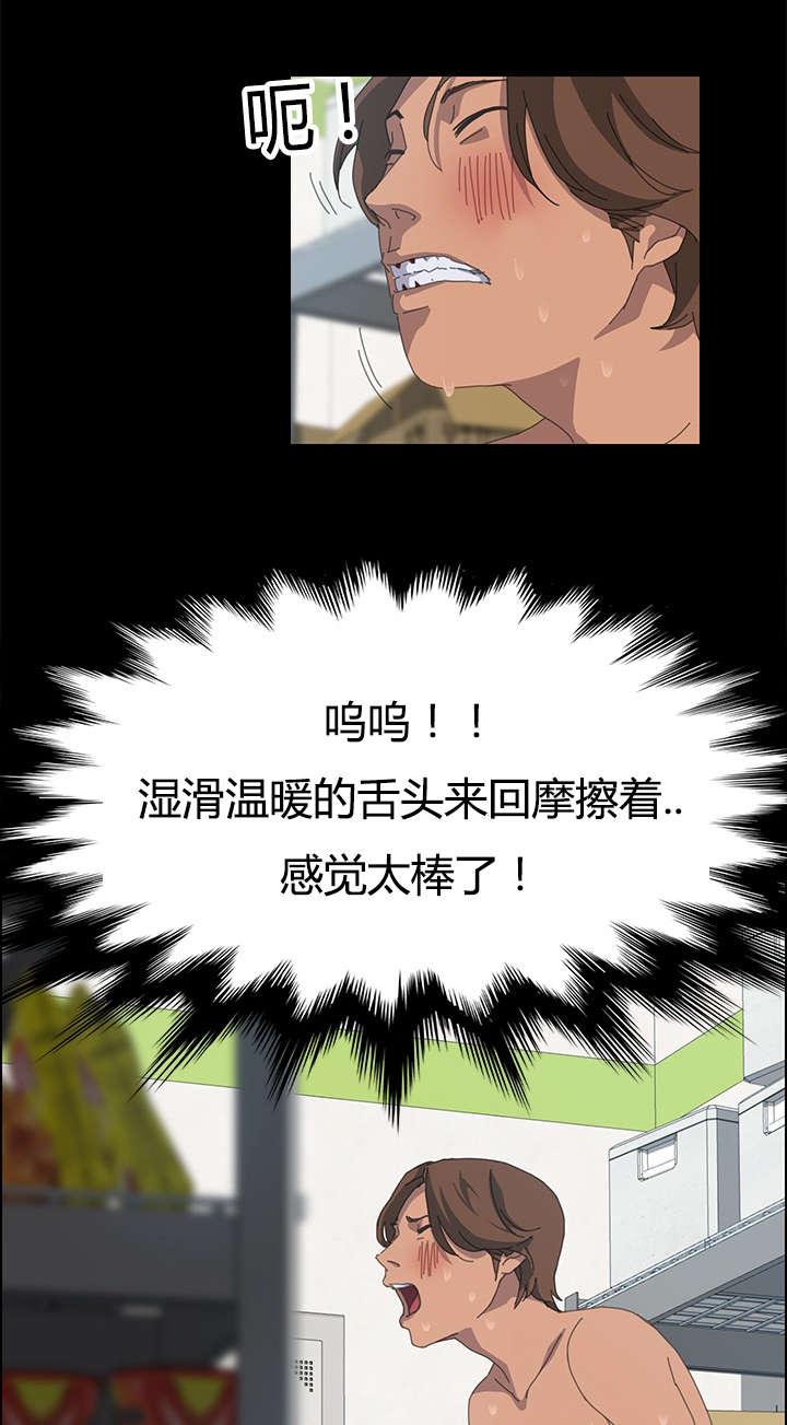 第26章：告知6
