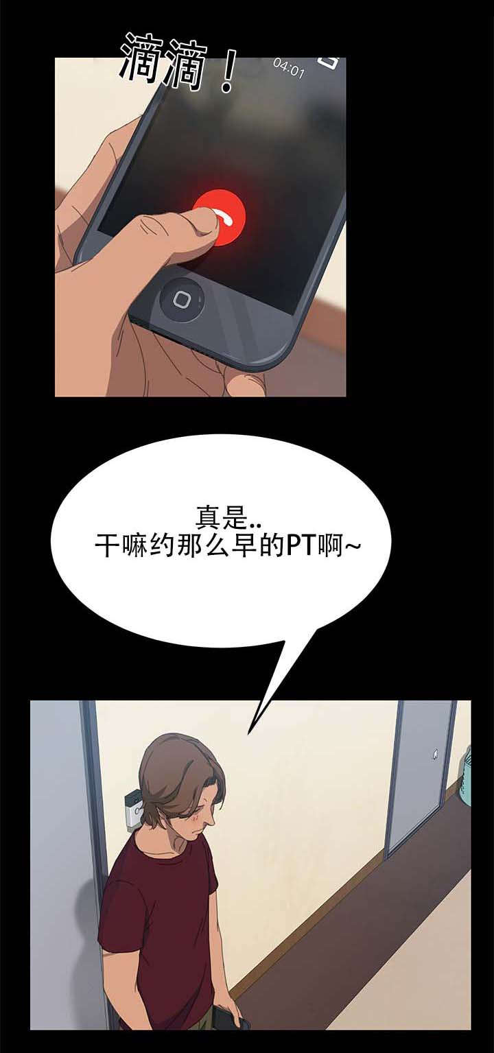 第36章：太容易了吧0