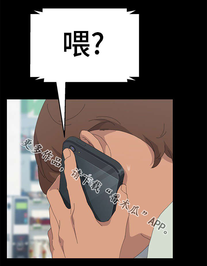 第58章：相信了吗4