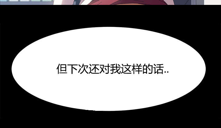 第23章：不由自主2