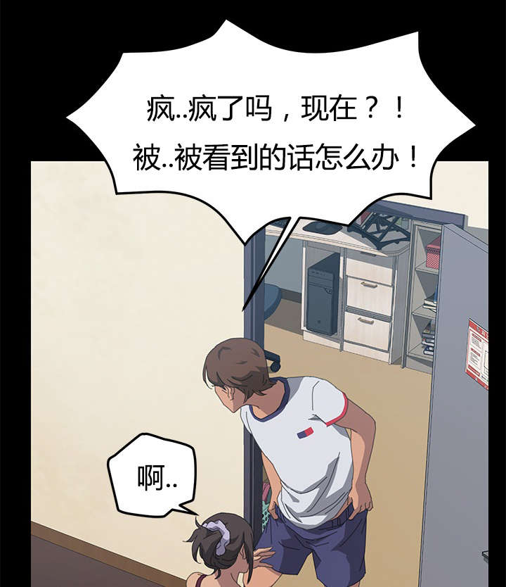 第32章：我的回答4