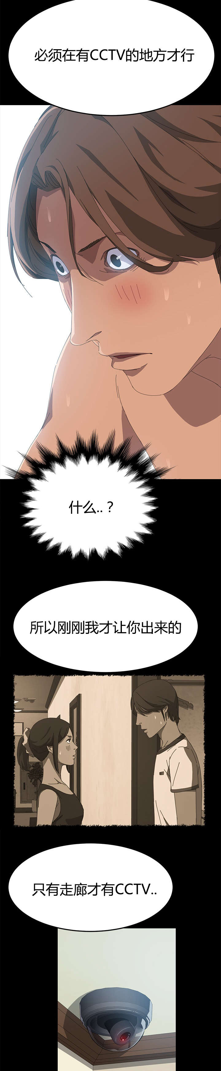 第34章：能力条件13