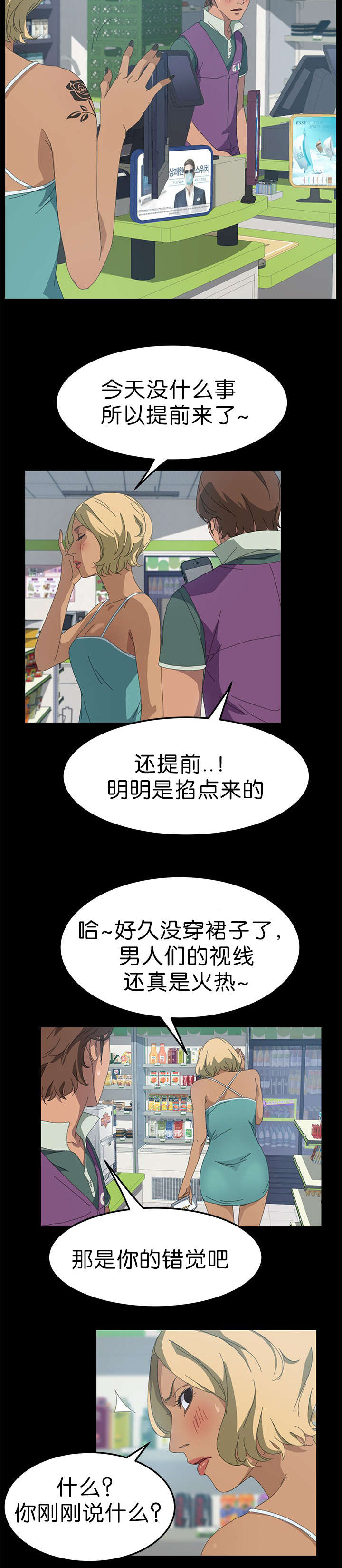 第25章：询问能力3