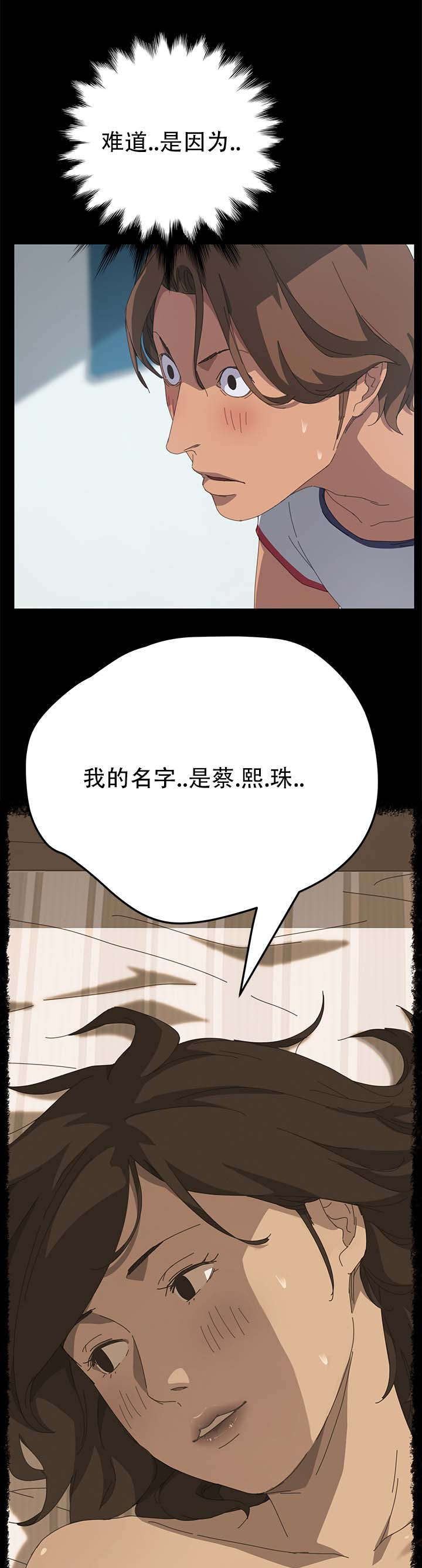 第35章：十点出发13