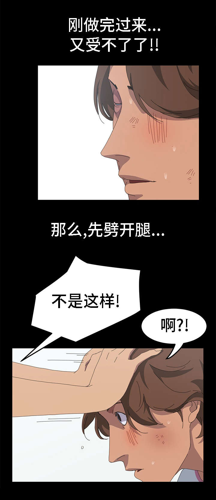 第52章：行动吧3