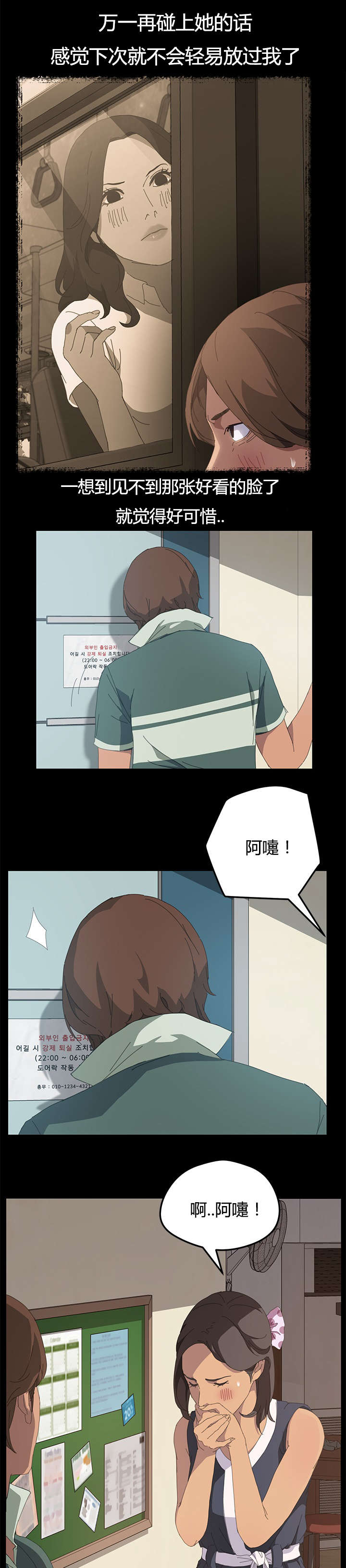 第20章：总务9