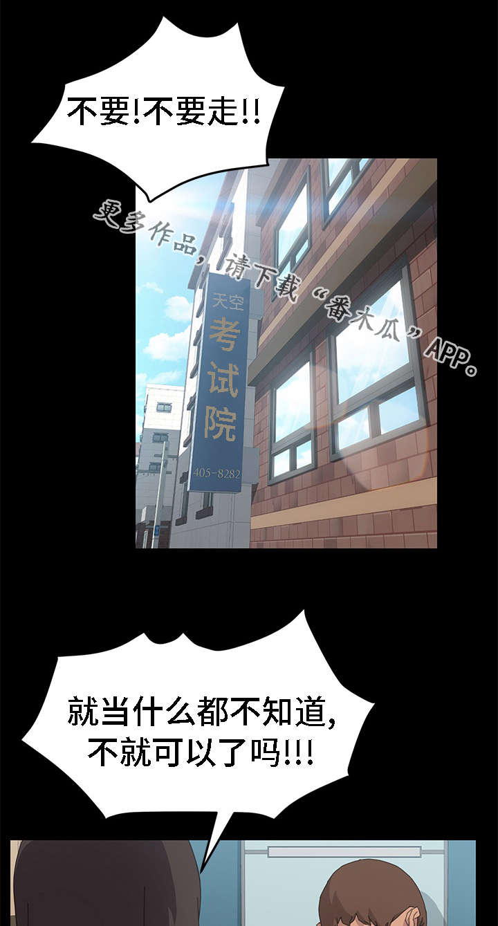 第65章：来看孩子的0