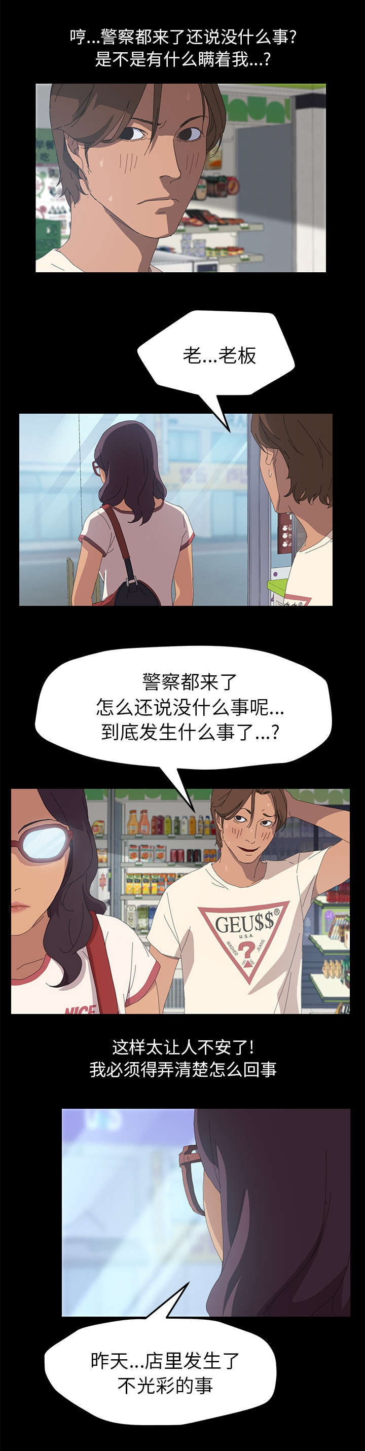第13章：监控2
