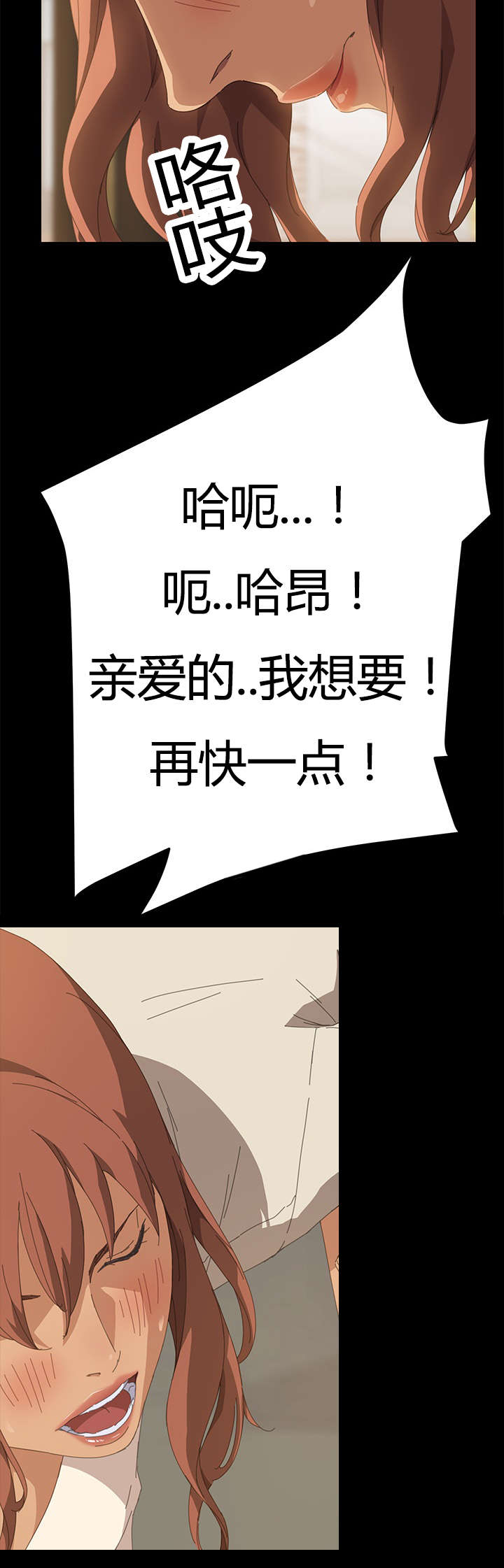 第30章：站住4
