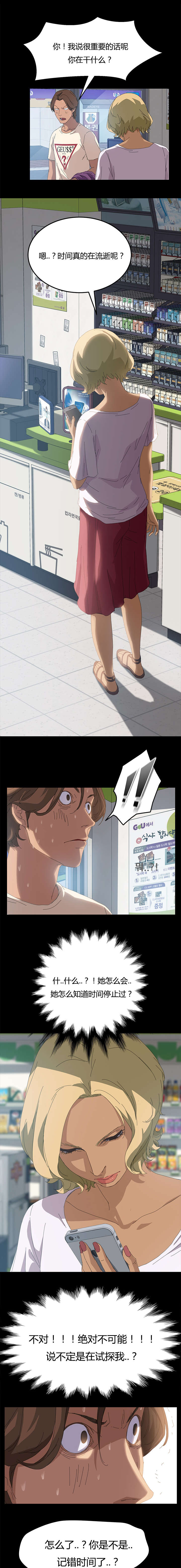 第17章：还记得6