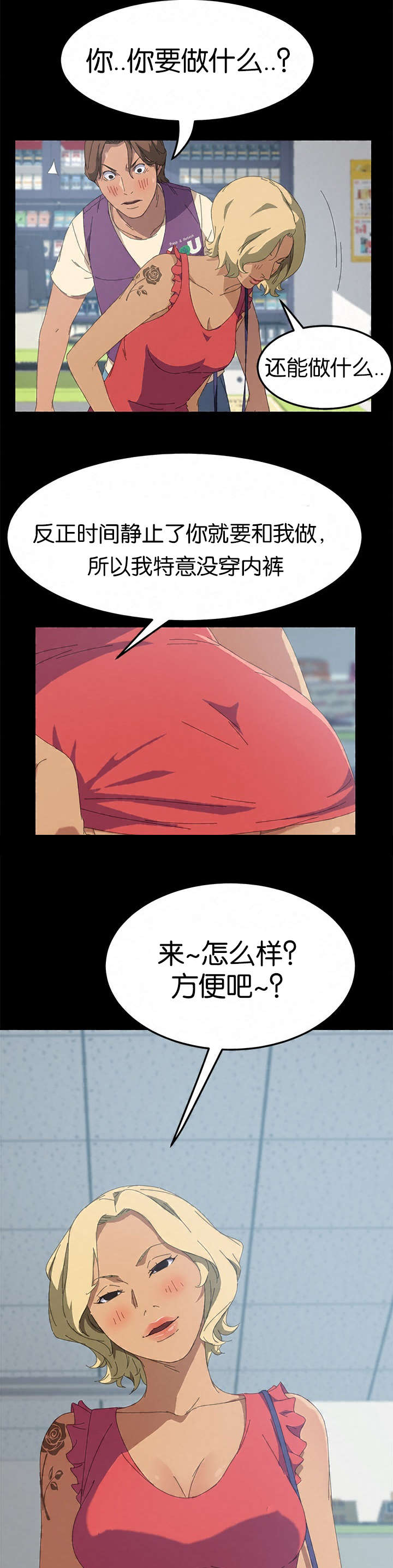 第46章：我们的孩子1
