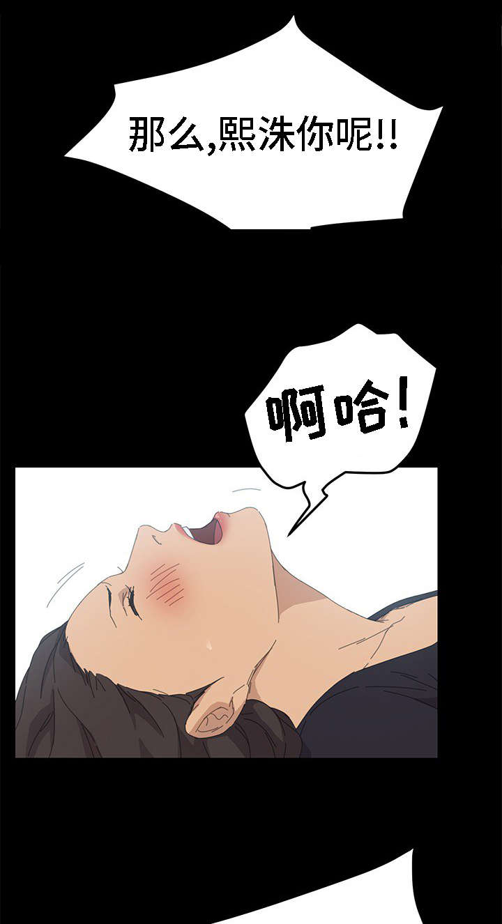 第59章：没有隐瞒10