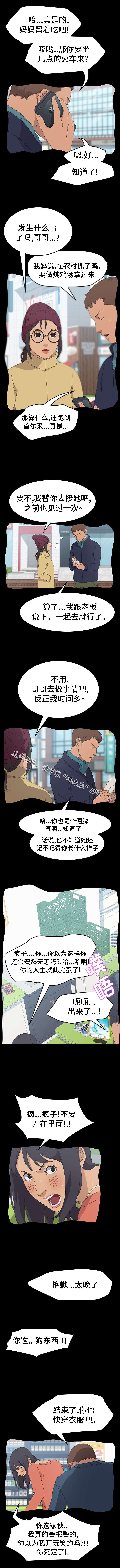 第63章：去世了3
