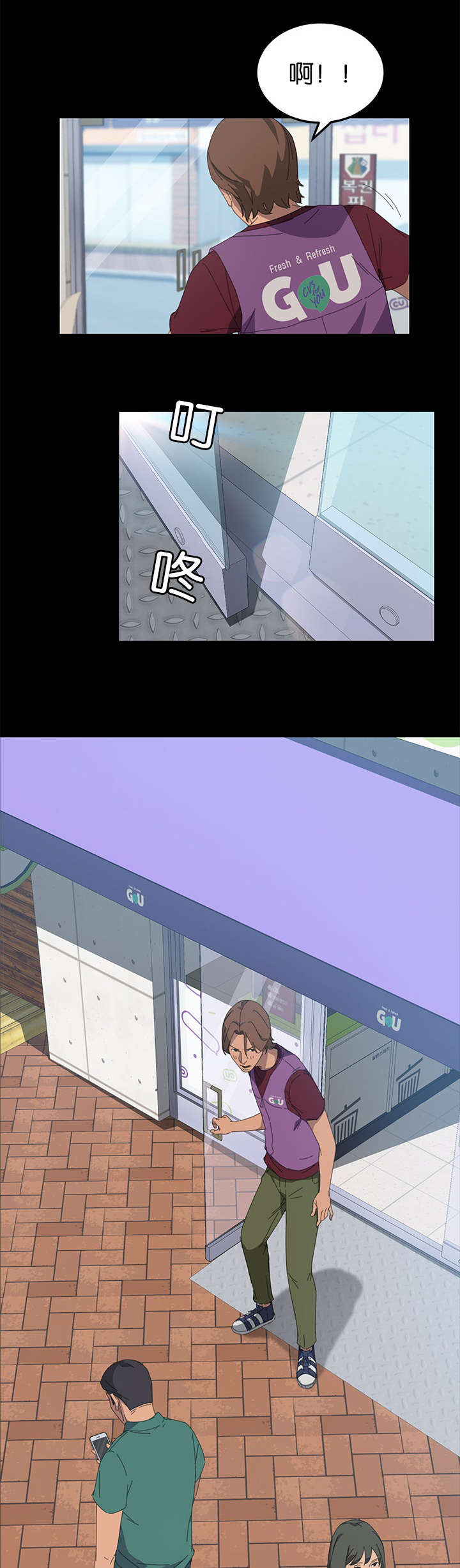 第39章：CCTV前4