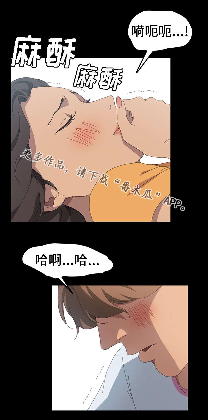 第54章：我想起来了0