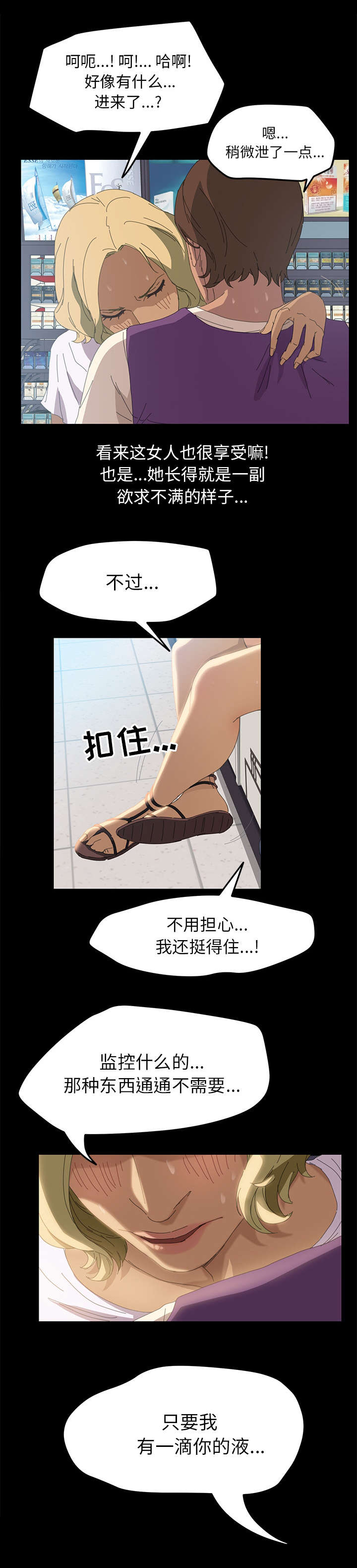 第16章：不可以0