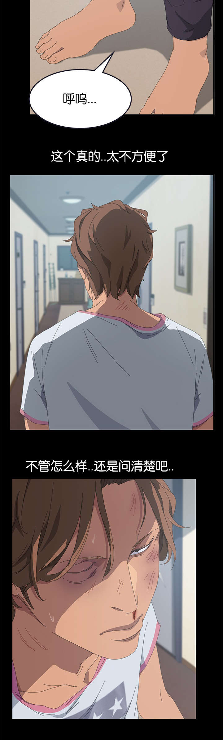 第50章：最了解我的人13