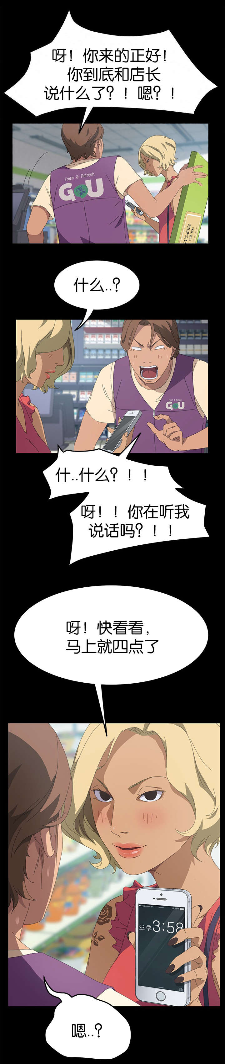 第46章：我们的孩子0