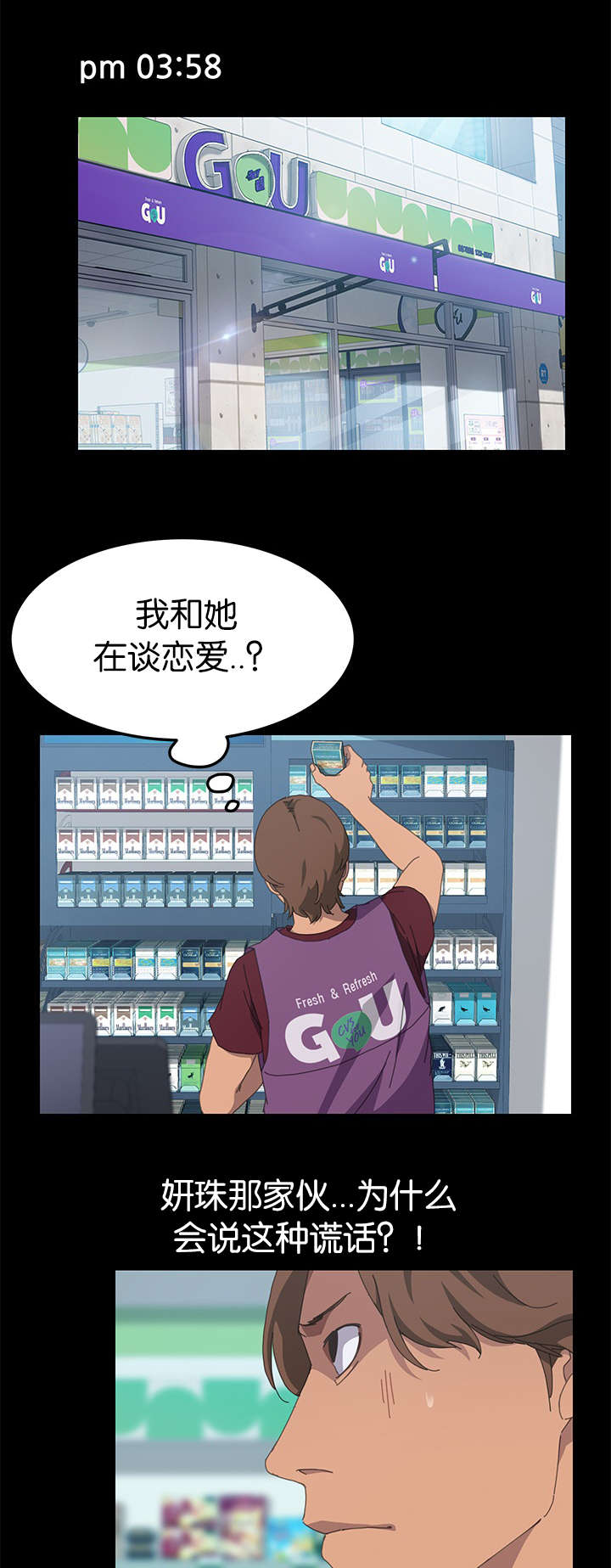 第39章：CCTV前0