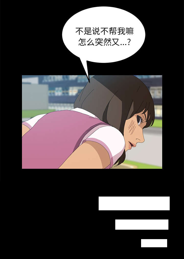 第9章：帮我结账4