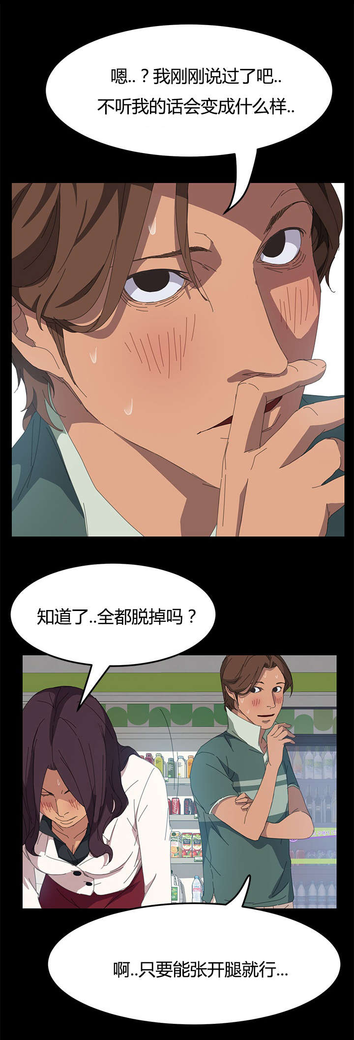 第23章：不由自主0