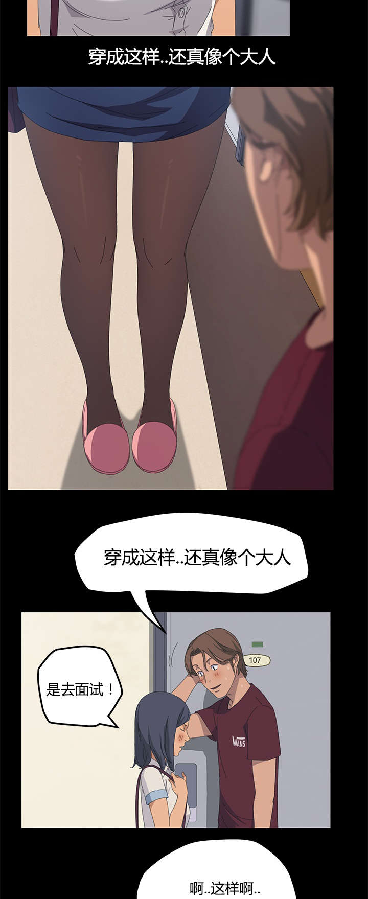 第36章：太容易了吧7