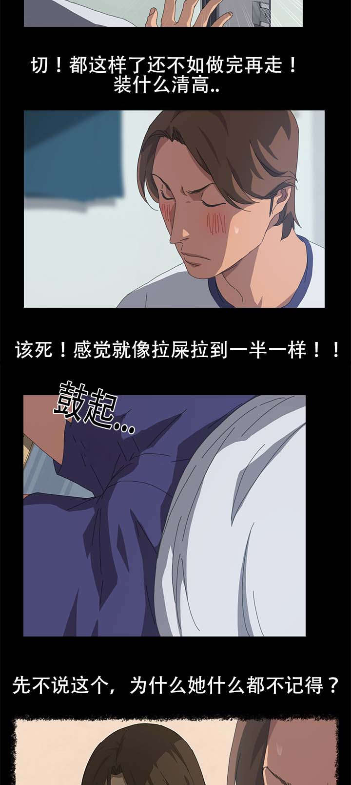 第35章：十点出发9