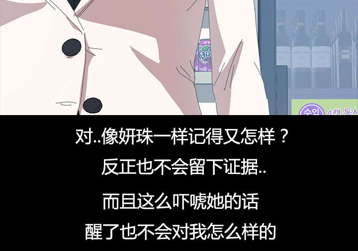 第22章：还没正式开始呢12