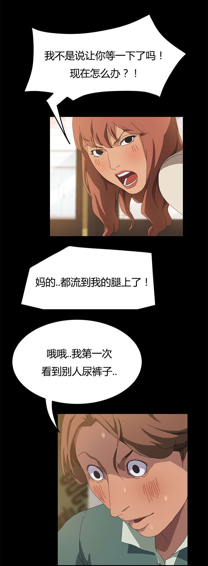 第30章：站住0