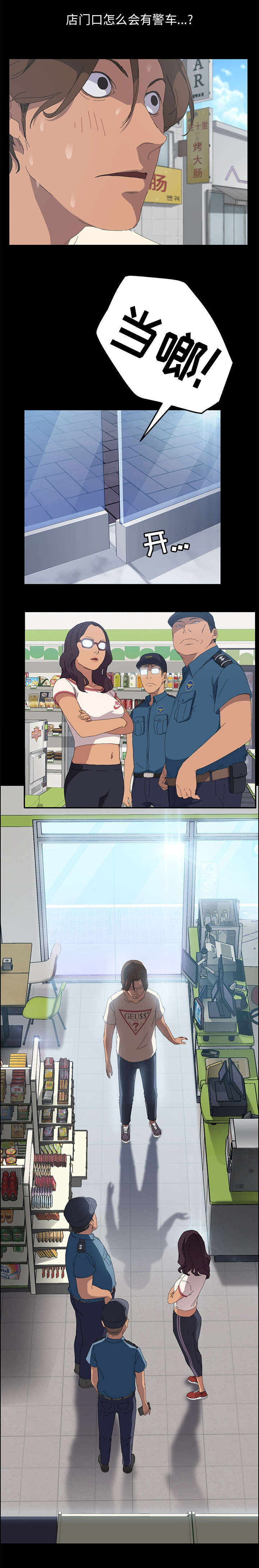 第12章：你来啦7