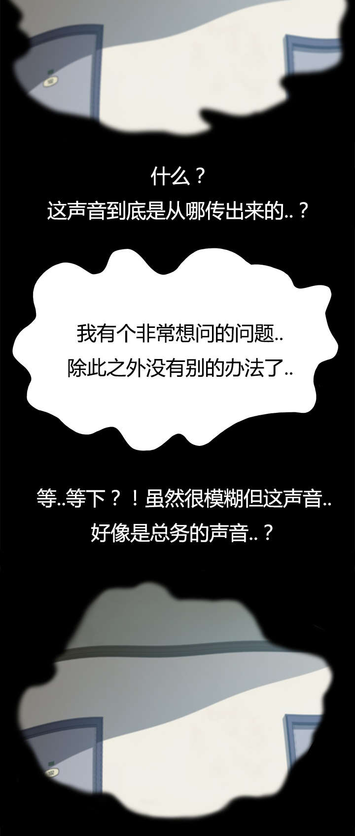 第32章：我的回答1