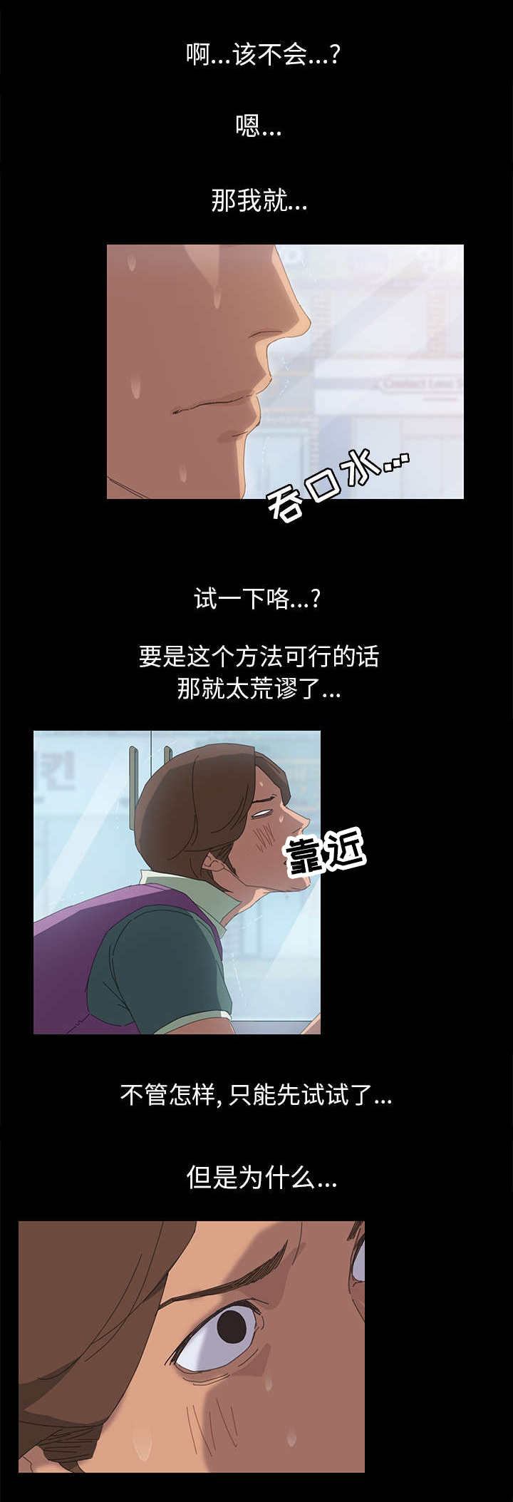 第7章：继续帮我5