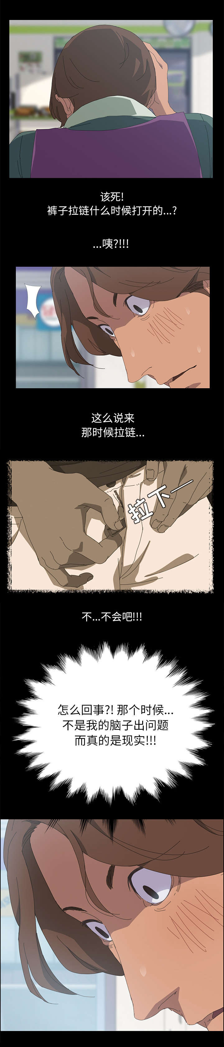 第5章：不接电话7