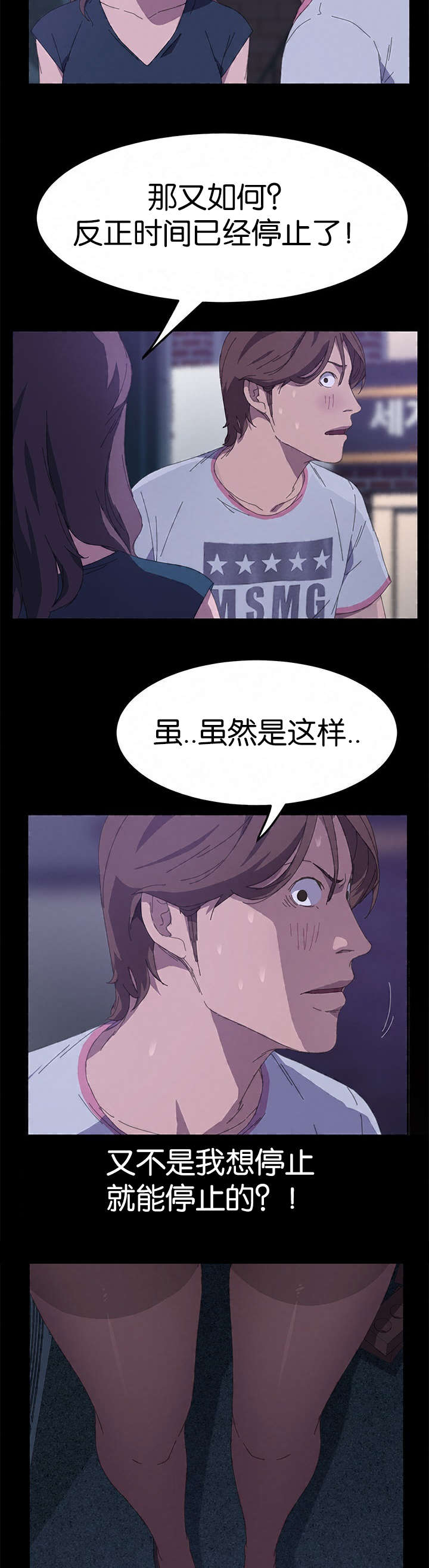 第49章：我看到了11