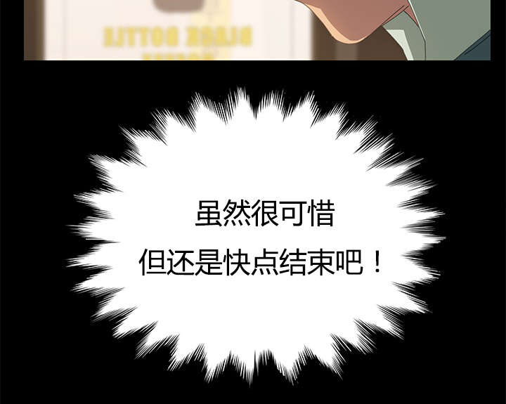 第30章：站住8