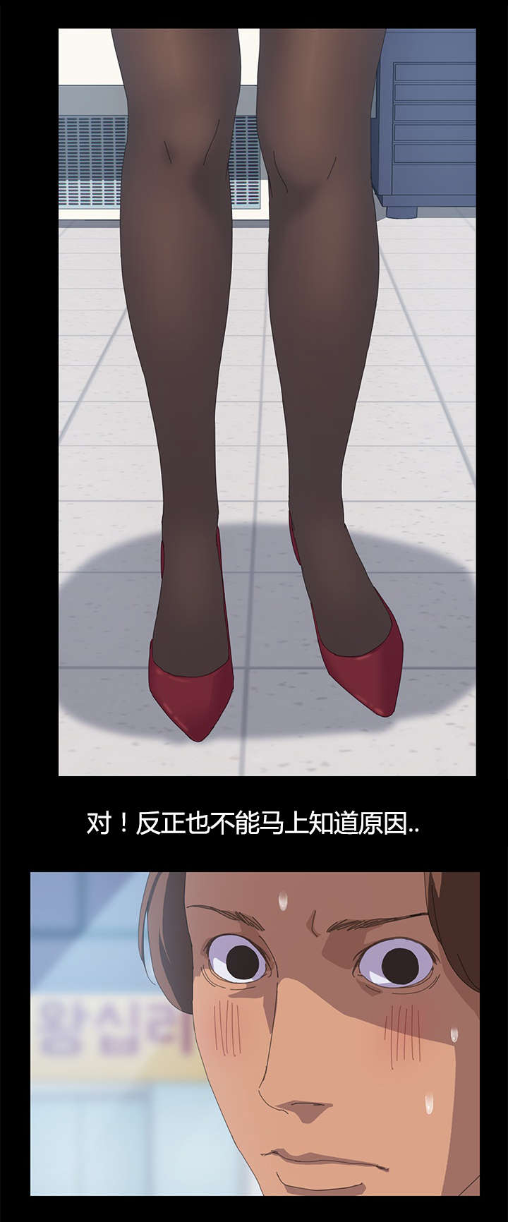 第22章：还没正式开始呢2