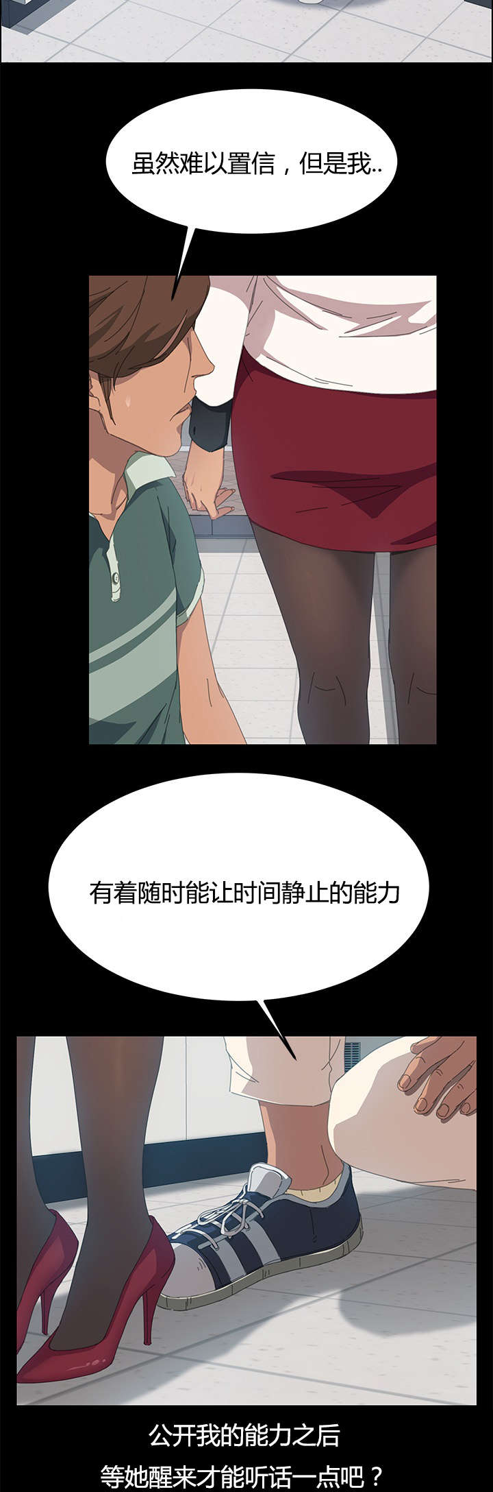 第22章：还没正式开始呢5