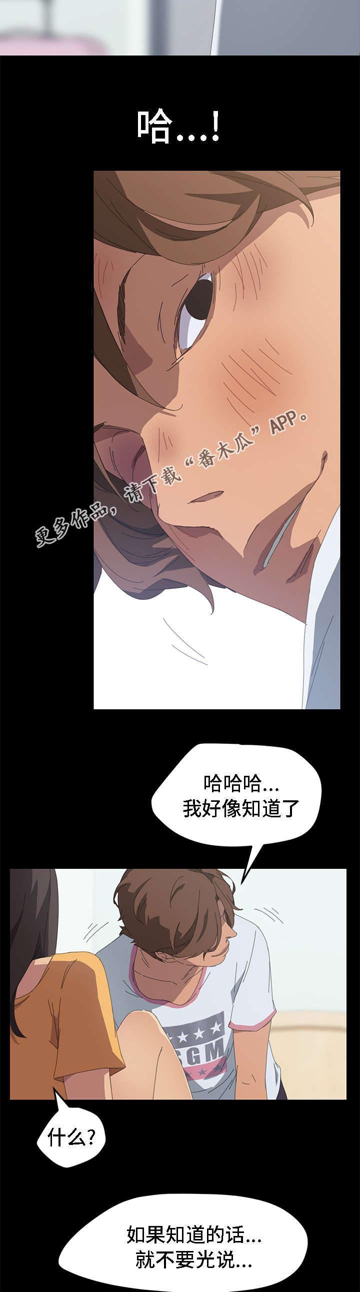 第52章：行动吧8