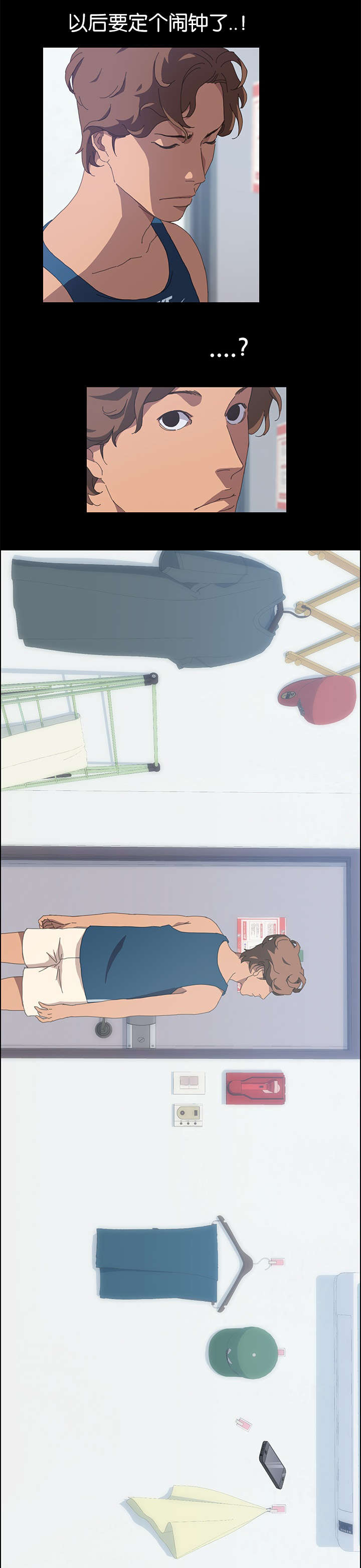 第44章：流动了5