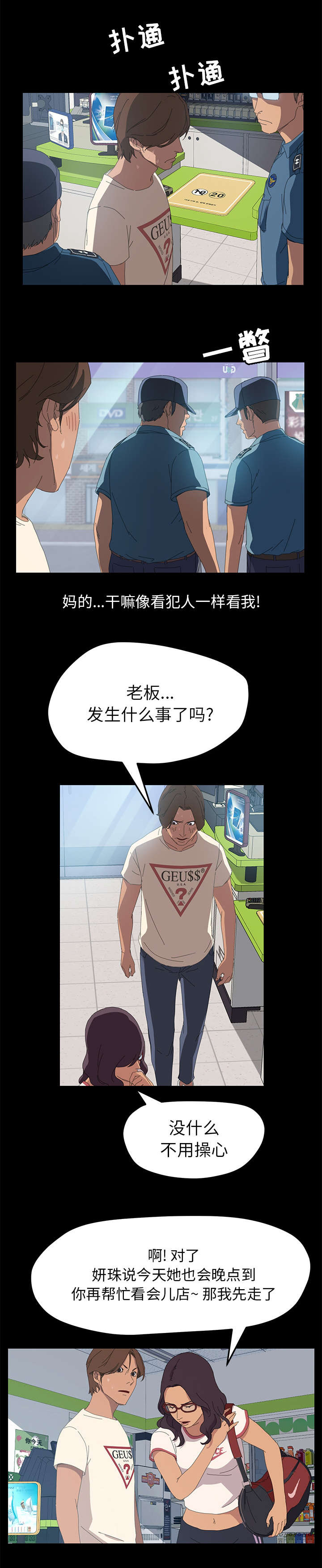 第13章：监控1