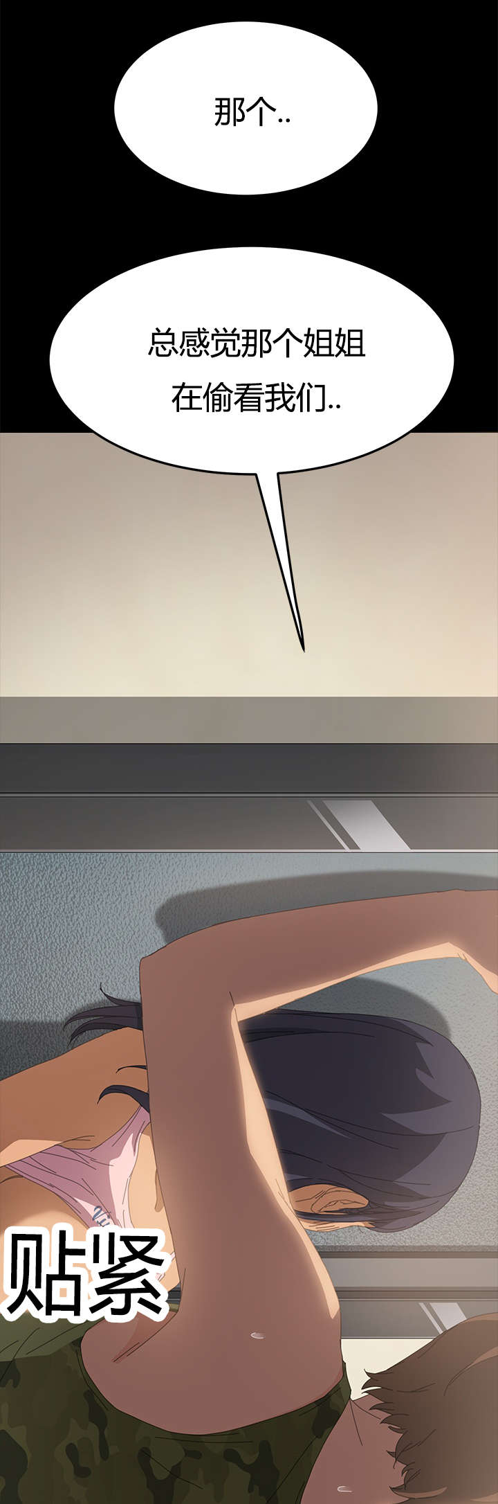 第20章：总务1